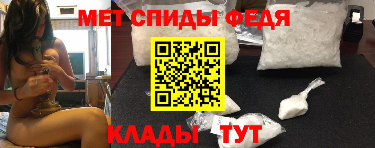 АМФ VHQ Котовск