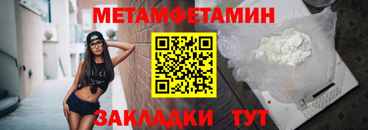АМФЕТАМИН  Amphetamine 97%  Вход с VPN  Котовск 