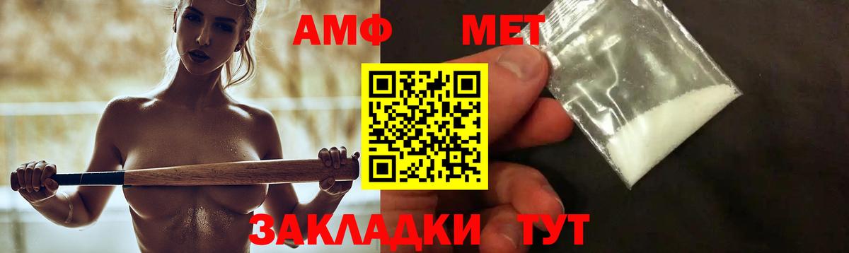 Alpha-PVP Котовск