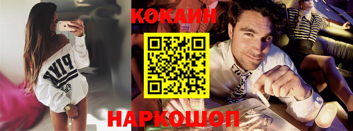 Котовск  Конопля  Меф МЯУ МЯУ   Вход с VPN  ГАШИШ 