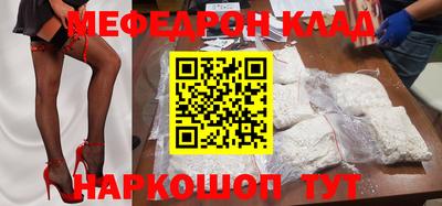 ALPHA-PVP Ангарск