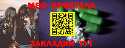 ALPHA-PVP Ангарск