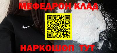 прущая мука Анапа