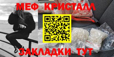прущая мука Ярцево