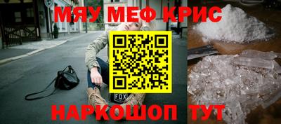 мет Анжеро-Судженск