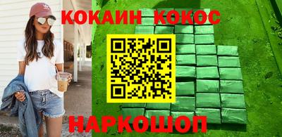 прущая мука Анапа