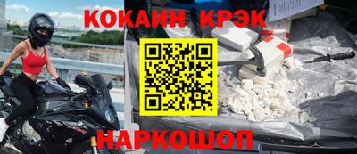 прущая мука Анапа