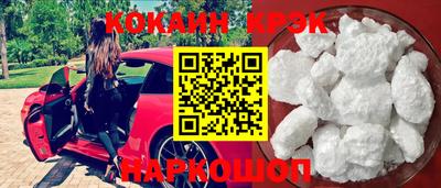 мет Анжеро-Судженск
