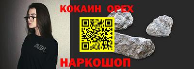 ALPHA-PVP Ангарск