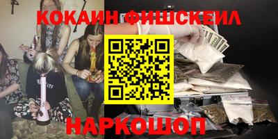 ALPHA-PVP Ангарск