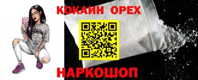 прущая мука Ярцево
