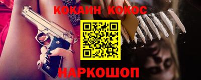 прущая мука Анапа