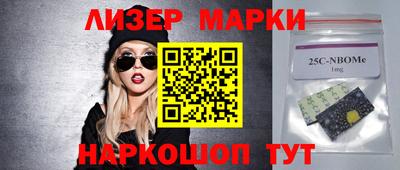 мет Анжеро-Судженск