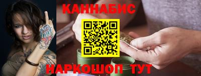 мет Анжеро-Судженск