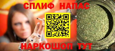 гашиш Янаул