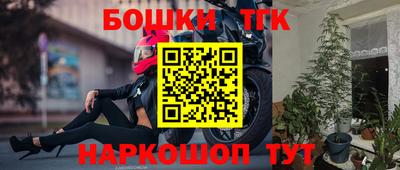 прущая мука Анапа