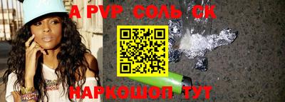 мет Анжеро-Судженск