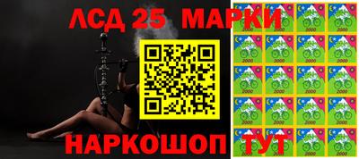 мет Анжеро-Судженск