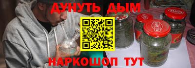 прущая мука Ярцево
