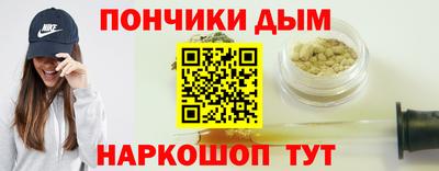 прущая мука Ярцево