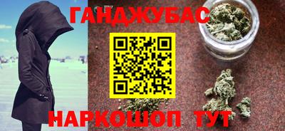 мет Анжеро-Судженск