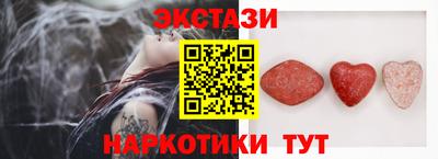 ALPHA-PVP Ангарск