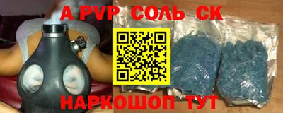 мет Анжеро-Судженск