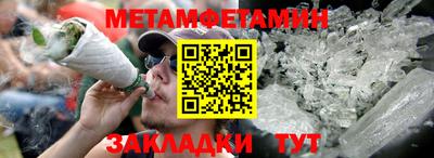 прущая мука Анапа