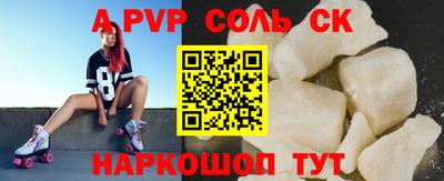 гашиш Янаул
