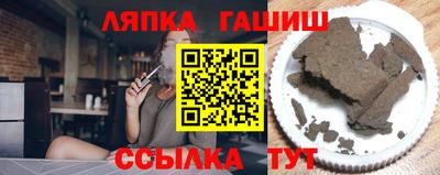 мет Анжеро-Судженск