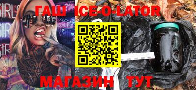 ALPHA-PVP Ангарск