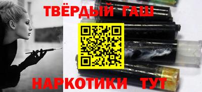 гашиш Янаул