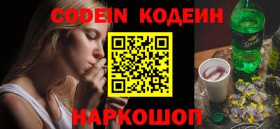 прущая мука Анапа