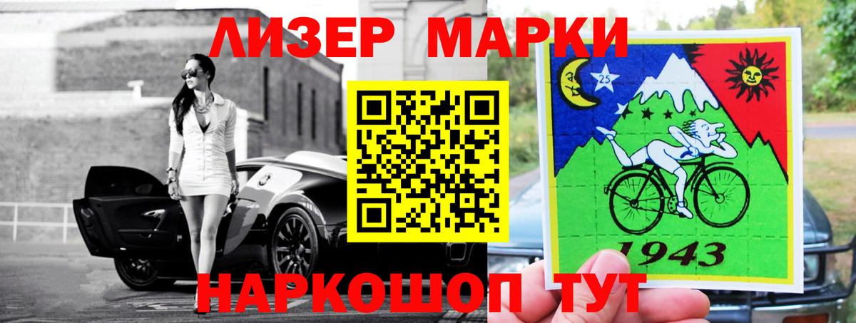 ЛСД экстази ecstasy  мега ТОР  Котовск  Лсд 25 экстази кислота  Вход с VPN 