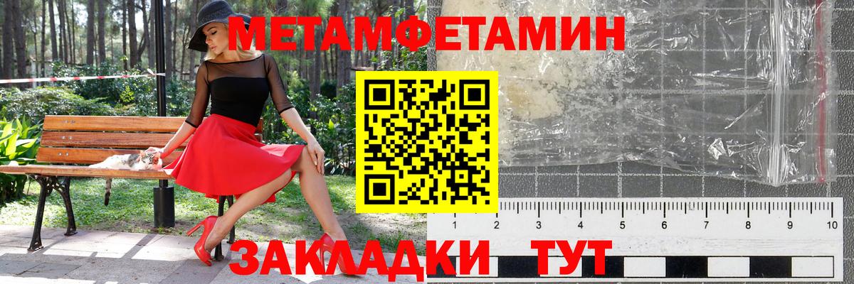 Метамфетамин Декстрометамфетамин 99.9% Котовск