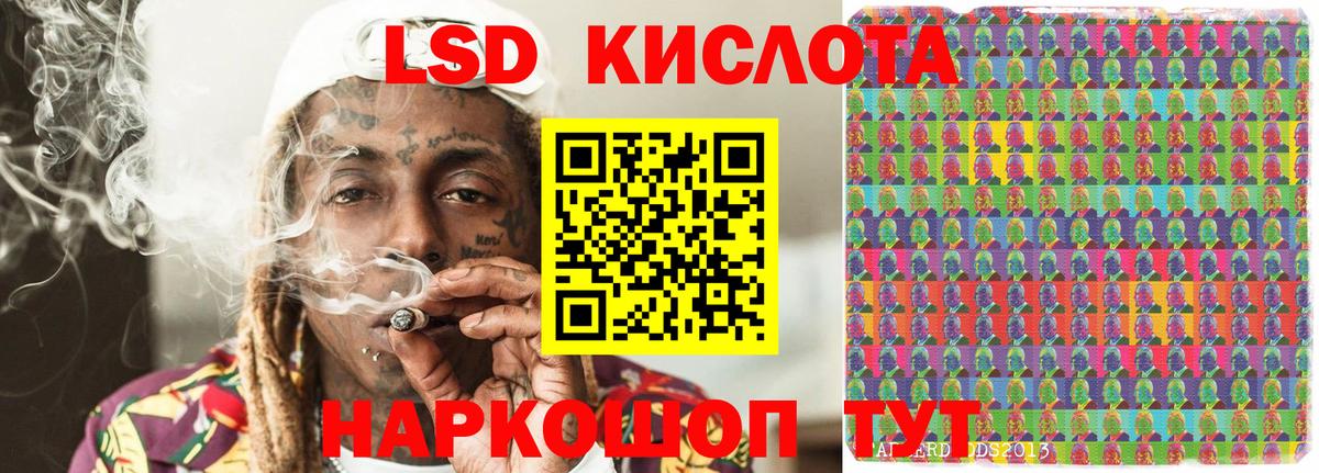 Наркотические марки 1500мкг  Вход с VPN  Наркотические марки 1500мкг  Котовск 