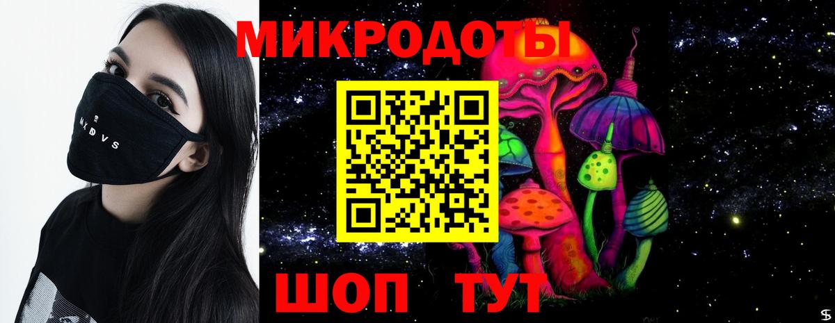Галлюциногенные грибы Magic Shrooms  Вход с VPN  Котовск 