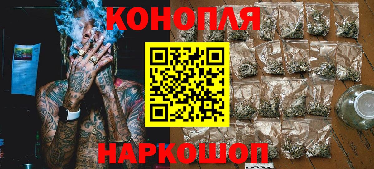 Бошки Шишки тримм Котовск